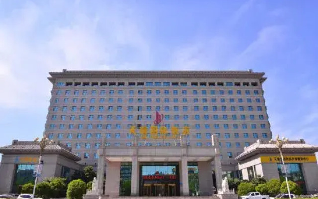 Tianrui Zhongzhou International Hotel