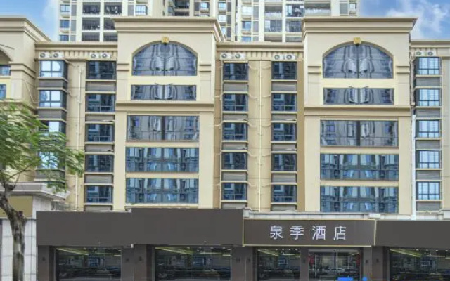Quanji Hotel (Nan'an Zhongjun World City Branch) — 2-star hotel in Quanzhou