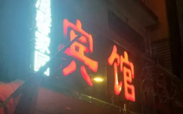 Warm Home Hotel (Nanyang Zhongjing Yinhe Times Square)