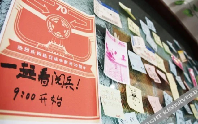 Red-Star Youth Hostel