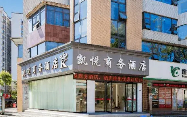 Kaiyue Business Hotel