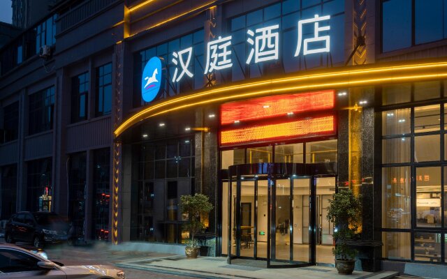 Hanting Hotel Ji'an Chengnan Administrative Center