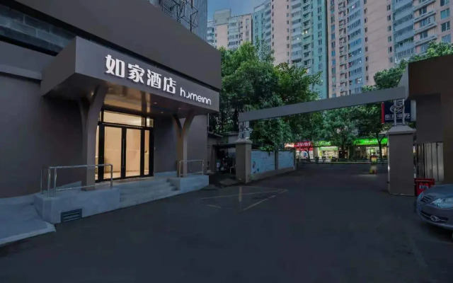 Homeinn · neo (Shanghai Pudong Lianyang New International Expo Center Shanghai Science and Technology Museum Subway Station)