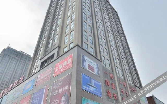 Caifu Zhixing Hotel