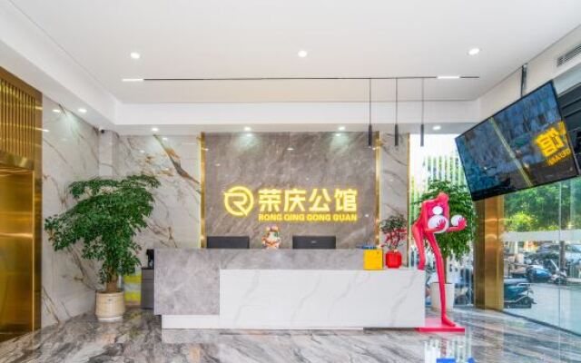 Rongqing Mansion (Shenzhen Bao'an Airport Store)
