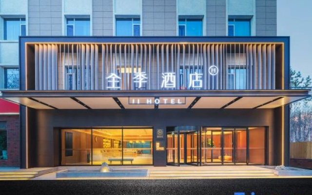 JI Hotel (Yining Fuzhou Road Lin Zexu Memorial Hall)