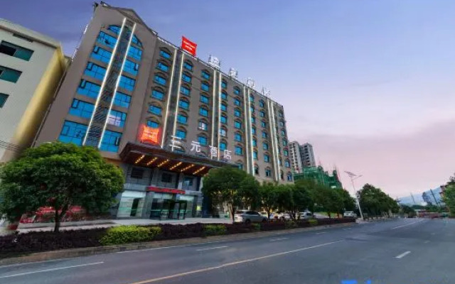 Sanyuan Hotel (Zixing Dongjiang Lake)
