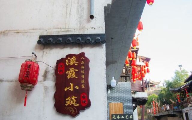 Youlai Inn
