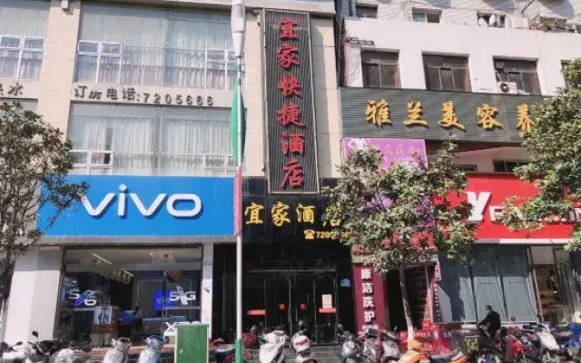 IKEA Express Hotel Xunyang