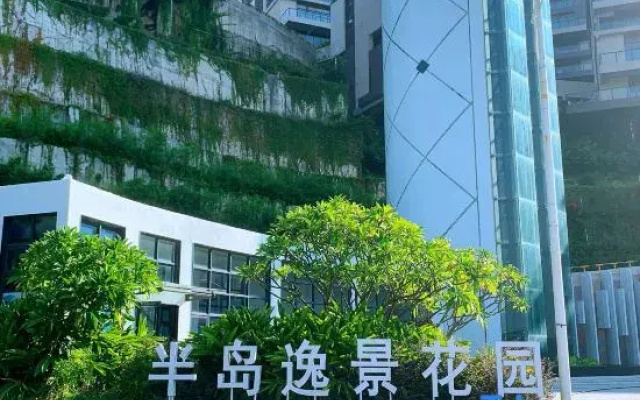 Na AO JA MEE Space Apartment