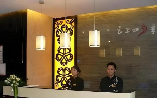 Fairyland Hotel (Kunming Hang Lung Plaza )