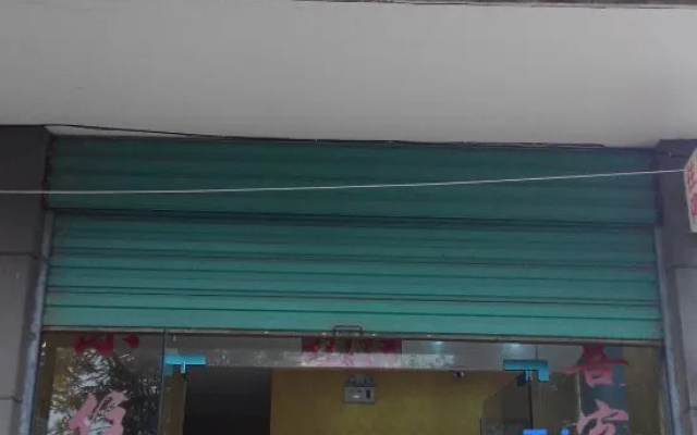 Wangjiang Xiangyuan Hotel