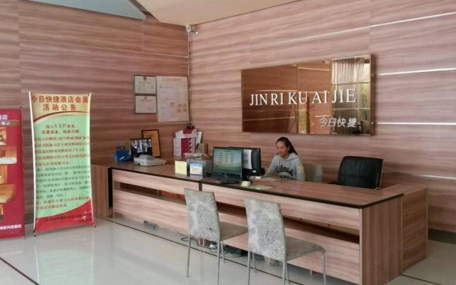 Jinrikuaijiejiudian