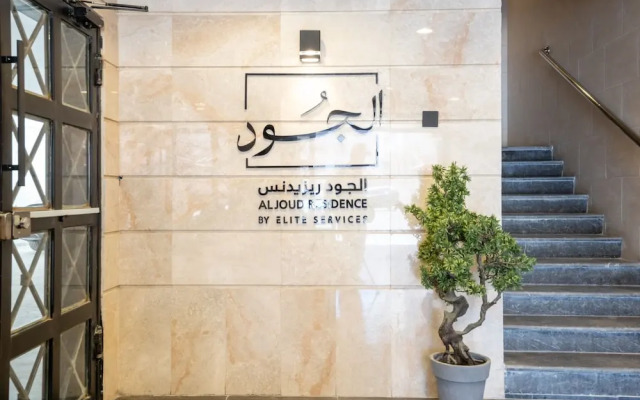 Aljood Residence-BY CH