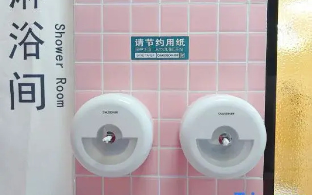 Mu'an Hostel for Female Travelers