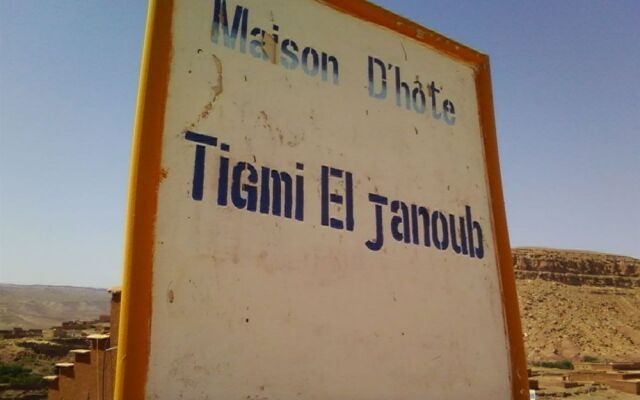 Tigmi El Janoub