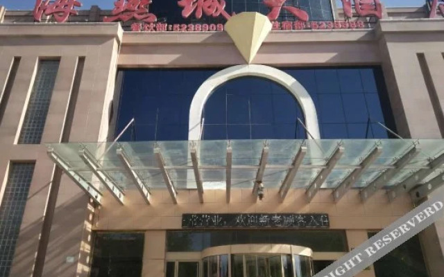 Haiyancheng Hotel