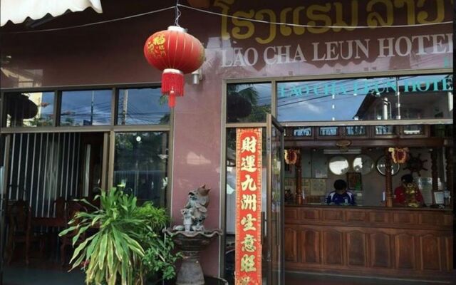 Lao Chaleun Hotel