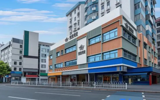 XiaoShe Hotel(Guangzhou City,Chebei Metro Station) – Exterior – Guangzhou