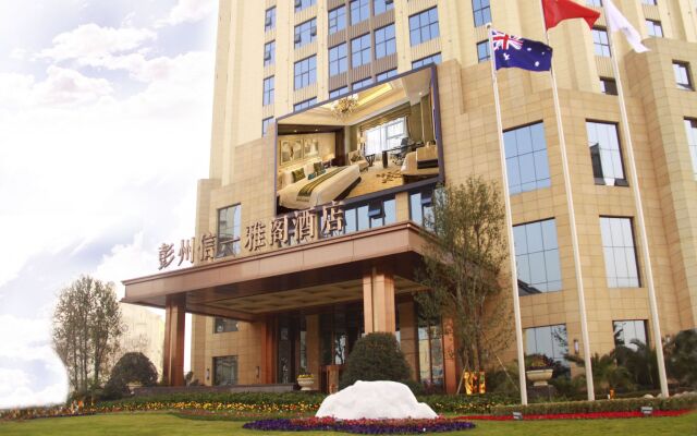 Argyle Hotel Pengzhou