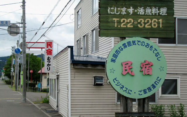 Minshuku Mutsukari