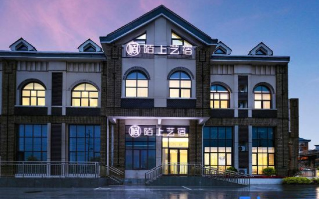 Moshang Yisu Hotel (Huaiyang Tailing Scenic Area)