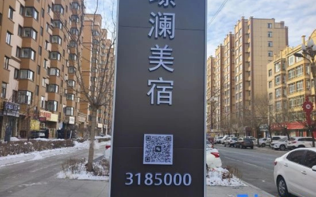 JingLanMeiSu