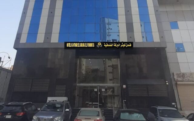 Kawther Albarka