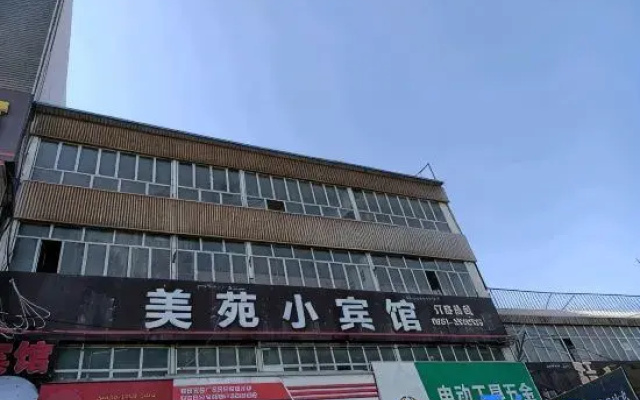 Urumqi Meiyuan Hotel