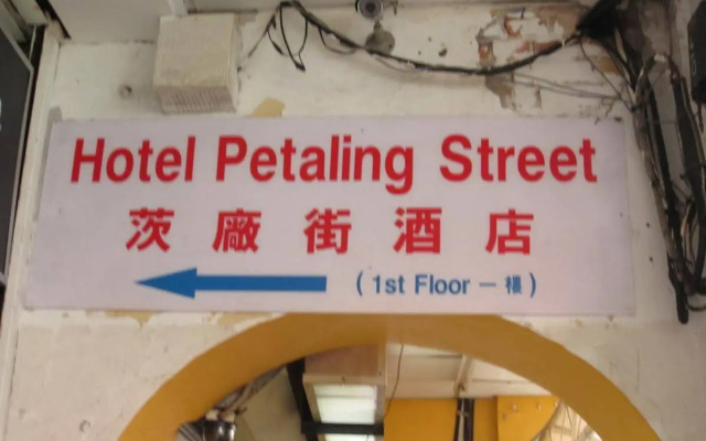 Petaling Street Hotel Chinatown