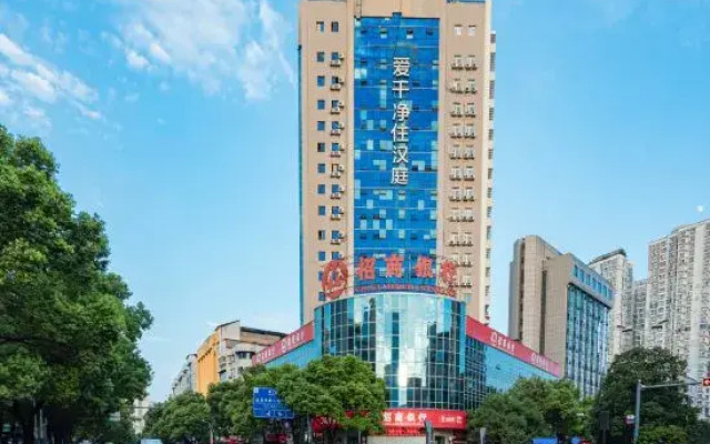 Hanting Shangrao Ctr. Sq