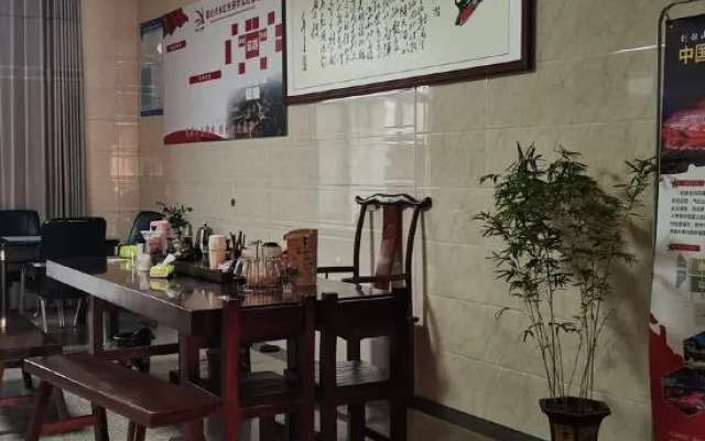 No Shaoguang Homestay Former Residence Inn