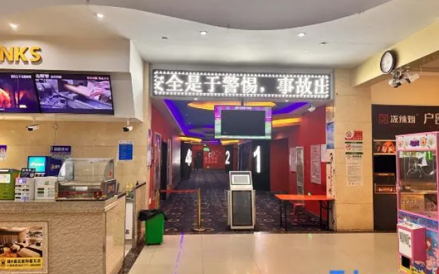 Pingluo Subo Hotel Chain