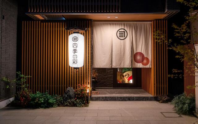 SHIKI Seasonal Colors Kanazawa