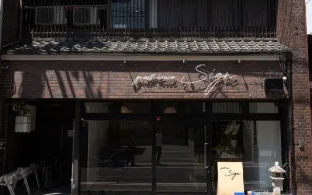 Guesthouse Sign