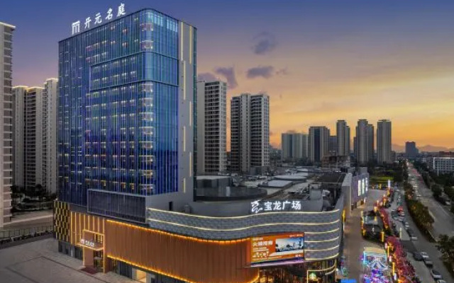 Wenzhou Liushi Maison New Century Hotel