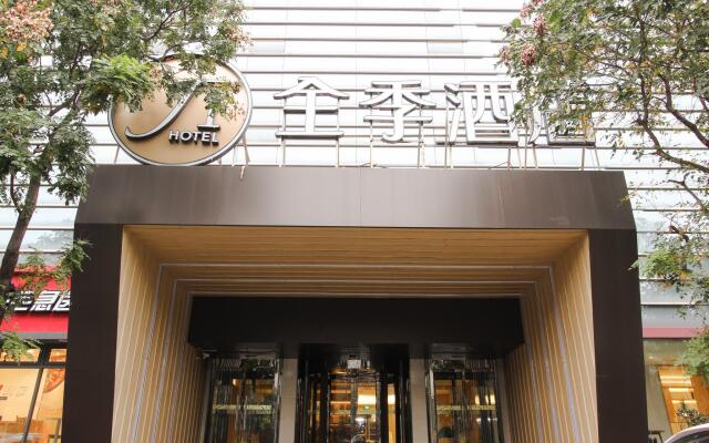 JI Hotel Chaoyangmen Beijing