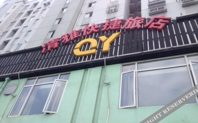 Qingya Express Hotel