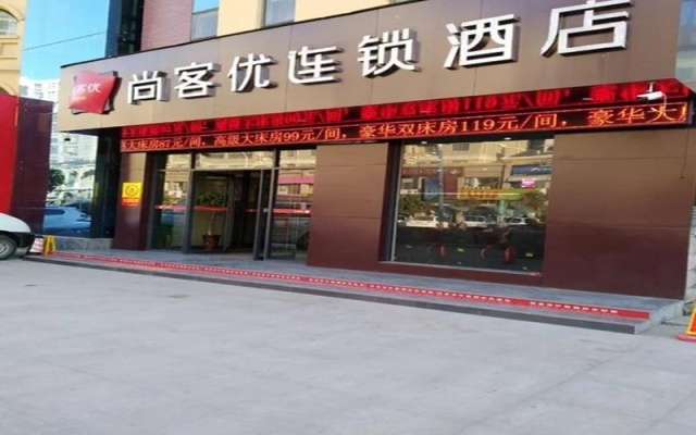 Thank Inn Hotel He'nan Zhengzhou Xinzheng City North China Road Xuanyuan Lake – Exterior – Zhengzhou