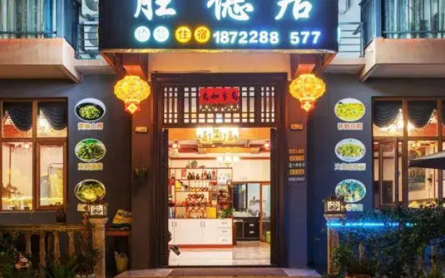 Shengdeju Inn