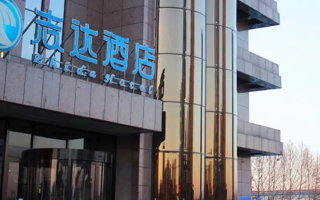 Zhida Hotel