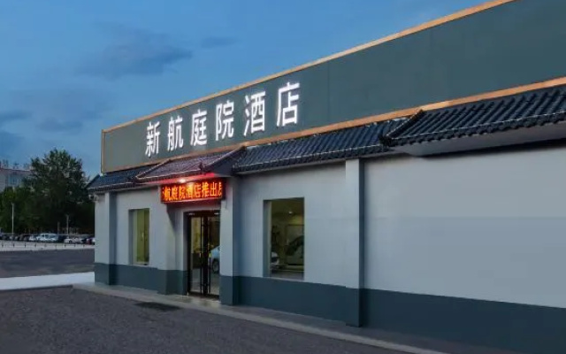 Xinhang Courtyard Hotel (Zhengding International Airport Branch) – Exterior – Shijiazhuang