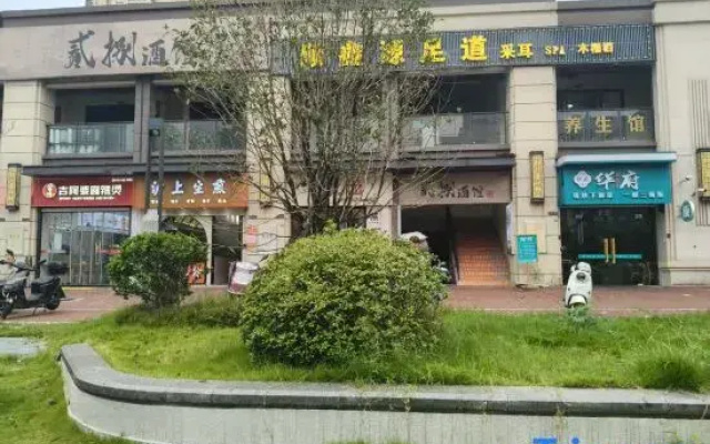 Chuxia Homestay