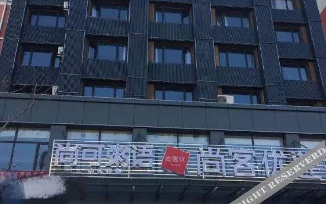 Thank Inn (Tongliao Mingren Street)