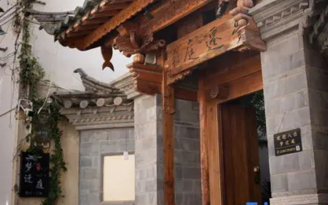 Mengqianting Homestay
