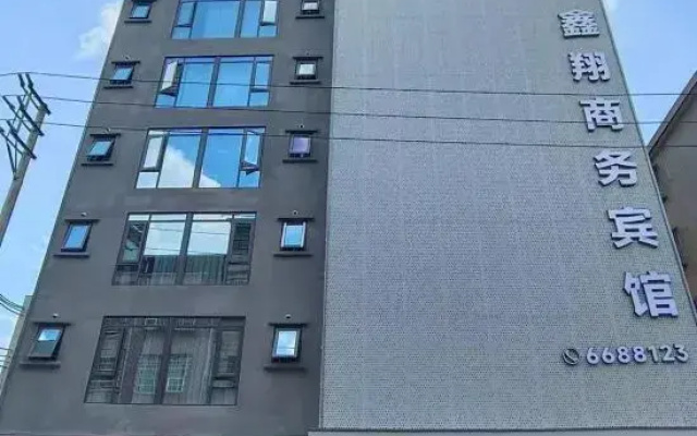 Huizhou Xinxiang Business Hotel