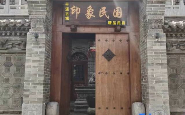 Pingyao Ancient City Impression Republic Boutique B&B