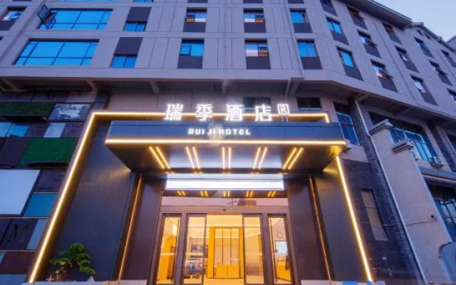 Ruiji Hotel (Yizhang Style Commercial Street) – Exterior – Chenzhou