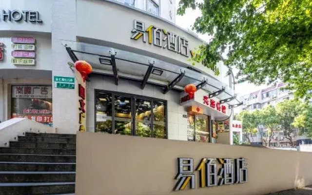 100 Inn (Shanghai Hongqiao Airport Longbai Xincun Metro Station)