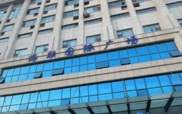 Xiran Apartment (Linyi Hailian Guoji Guangchang)